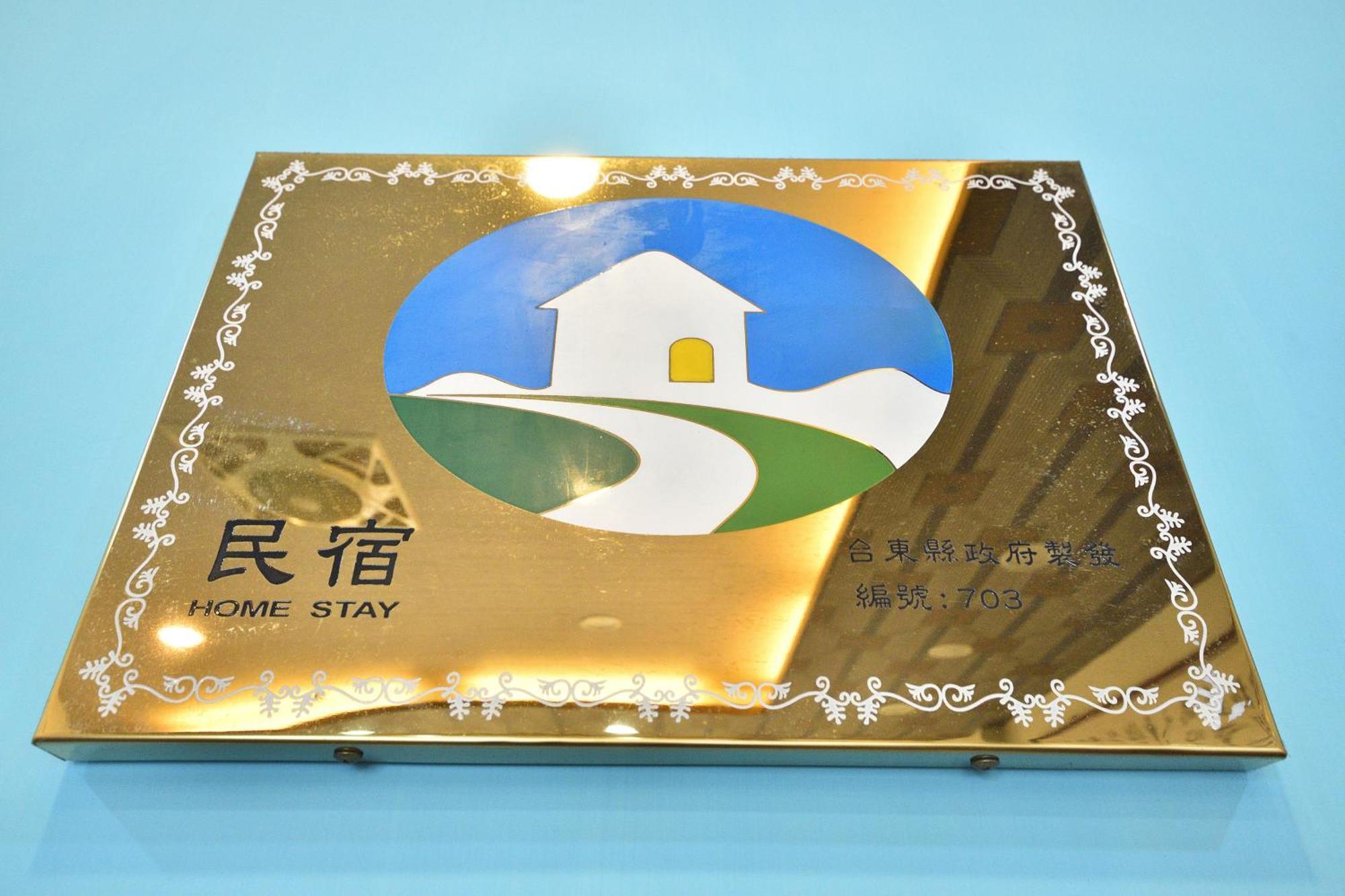 Jamie Home Stay T'ai-tung Exteriér fotografie